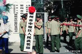 河南省的区划调整，当年10大专区，如何分为17个地级市？图片