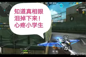 CF手游：终于知道小学生为什么喜欢风之子，不喜欢天使弓弩！图片