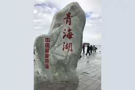青海游记之二图片