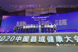 惠安县医院：曾荣东院长获评“中国县域优秀院长奖”图片