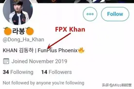 LOL：FPX.Khan即将连线，圈内人爆料EDG为了目标在努力图片