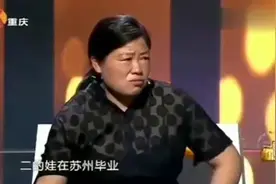 母亲捡破烂供三个子女上大学，居然联手欺负妈妈，涂磊怒怼图片