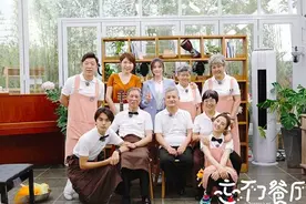 《忘不了餐厅》即将收官，白宇张艺兴加盟，黄渤被孔奶奶一语中伤图片