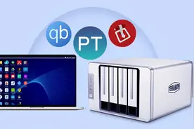 下载PT利器-教你如何利用NAS轻松玩转PT图片