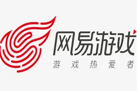 网易凭着三款游戏就成为了游戏巨头的位置，就连策划都说三代不愁图片
