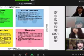 第二十六届康腾大学生商业案例分析大赛圆满举办图片