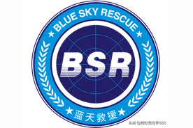 莫让英雄流血、流汗又流泪，蓝天救援队完成救援任务返程被拦截图片