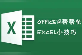 Excel营销业绩分析报告表，多图表数据看板，多图联动轻松套用图片