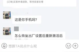 垃圾佬在闲鱼差点被狸猫换太子总结的一点小教训图片