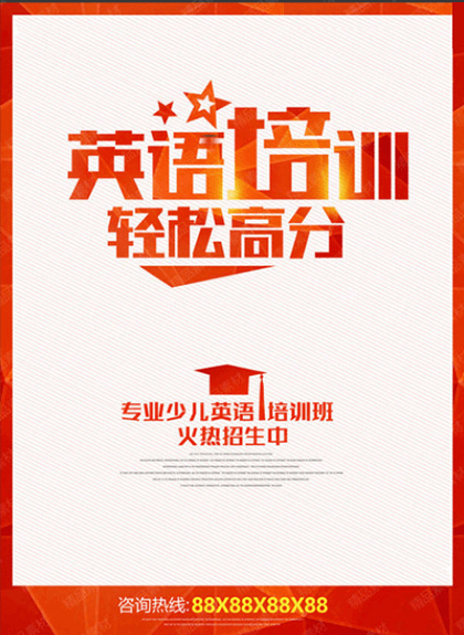 10�ž���СѧӢ����ѵ���������������