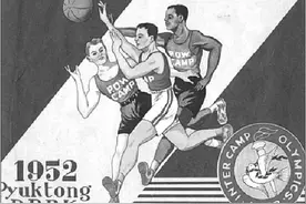 百年大党的100个故事：志愿军战俘营里的奥运会图片