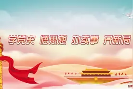 武威市制定出台《武威市实施铸牢中华民族共同体意识教育“石榴籽”工程工作方案》图片