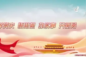 武威市制定出台《武威市实施铸牢中华民族共同体意识教育“石榴籽”工程工作方案》图片