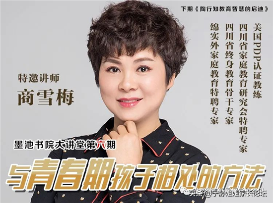 重建墨池书院，打造特色书院文化！成都绵实外一直在行动