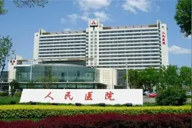 天津三甲医院简介：天津市人民医院图片