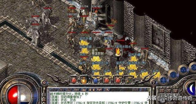 热血传奇:我眼中的传奇的发展史,从我的进入到我的退出!