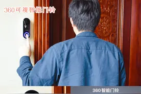 房子装修，家里大门装了智能门铃，给家人多一份安全感图片