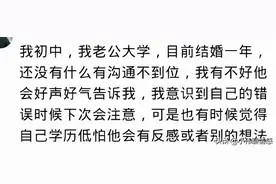 上没上过大学有区别吗？很多老板是初中毕业，但他不招初中毕业生图片