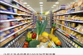 互联网巨头攻不进社区图片