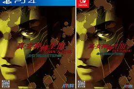 真女神转生3高清复刻版10月29日发售，中文版同步登陆PS4和Switch图片