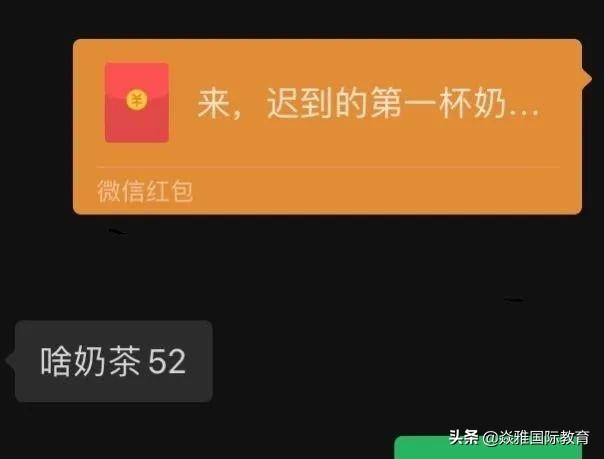 迟到的第一杯奶茶，在秋意正浓时你品尝到了吗？