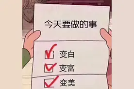 有哪些坚持一个月就能变美的好习惯？图片