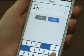 韩国邀请在线金融科技公司共建“开放银行平台”生态系统图片