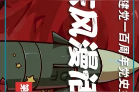 轰轰烈烈的北伐一路高歌猛进，为何大革命却以失败告终图片