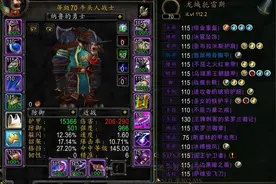 魔兽TBC：防战在P2沦为最脆坦克，抗BOSS需要堆血量和精准图片