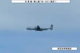 中国无人机逼近日本，效仿美国自由飞行，自卫队无奈：左右都是输图片