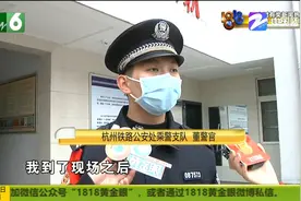姑娘没能及时下车 按下紧急制动按钮 乘警对此有提醒图片