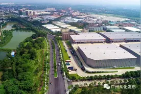 10多家家居智能生产企业落户广州从化，到2022年预计实现产值约60亿！图片