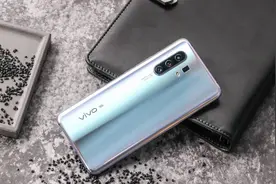 稳了！vivo X30搭载三星5G芯片图片