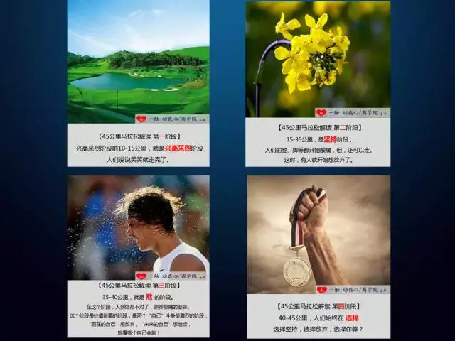 商学院搭建案例——如何像管理公司一样运营培训项目-第4张图片-90博客网