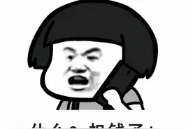 快自查！一堆APP正在“自动续费”……图片