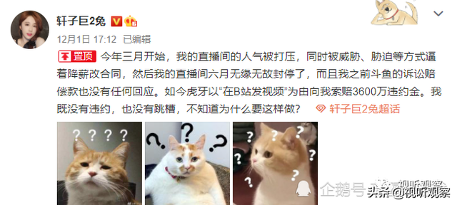 那些年消失的头部女主播...