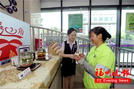 光大银行福州分行“爱心茶摊”开张图片