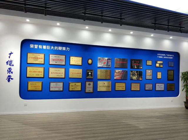 广东电缆厂有限公司「广东电缆厂家联系方式」