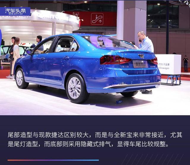 似曾相识的德系风格，上海车展图解捷达VA3/VS5