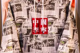 免费兑换联名款！人民日报客户端为你建了一座“宝藏”商城图片