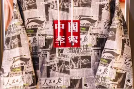 免费兑换联名款！人民日报客户端为你建了一座“宝藏”商城图片