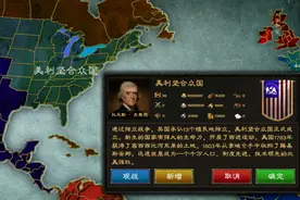 小科普 - 美利坚的成长图片