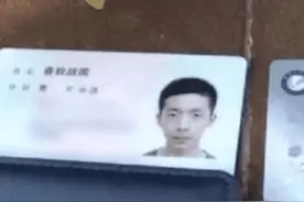 孩子姓名是爸爸“即兴发挥”取的，意外成为全国唯一，网友：牛了图片