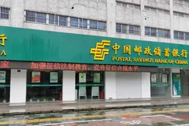 10万块钱在邮储银行存3年定期，每年能获得多少利息？图片