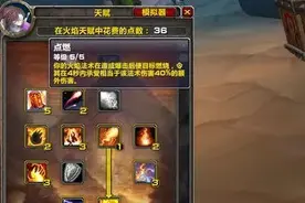 魔兽世界安其拉毒瘤火法疯狂读灼烧！歪风邪气不能要图片