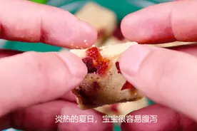 立秋宝宝容易腹泻，一个蒸糕就解决，补钙补锌，孩子长高个身体棒图片