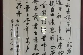 这是去年写的一张六尺毛主席沁园春长沙作品，非常满意图片