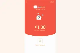 用了8年微信，原来红包和转账区别那么大，你知道吗？别再用错了图片