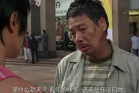 星爷“无法接受达叔离去”，为何旧知己在最后变不到老友？图片