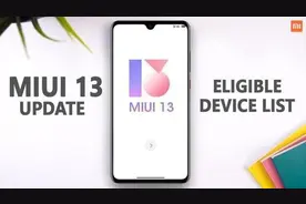 MIUI13要来了！界面大曝光，全新内存融合技术，流畅度大幅度提升图片